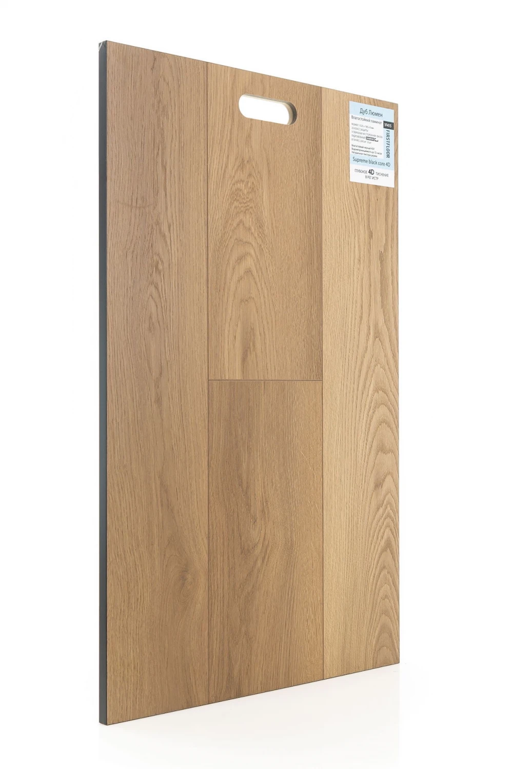 Дуб Люмен | Lumen oak 1F415