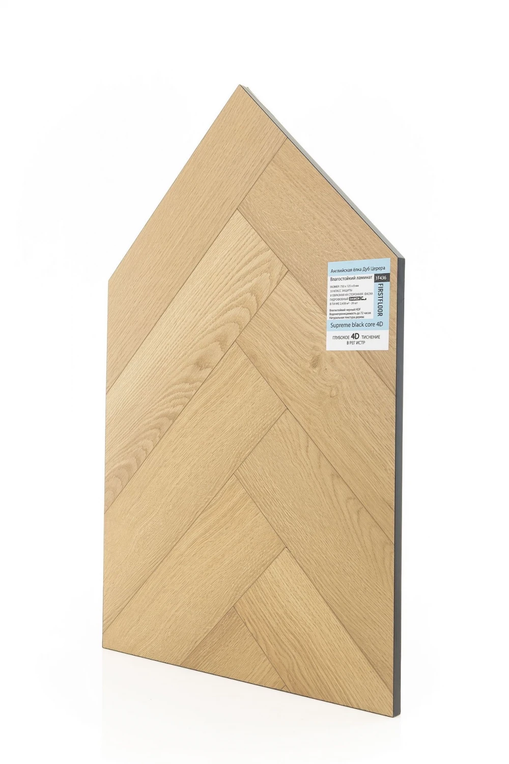 Дуб Церера | Cerera oak 1F436