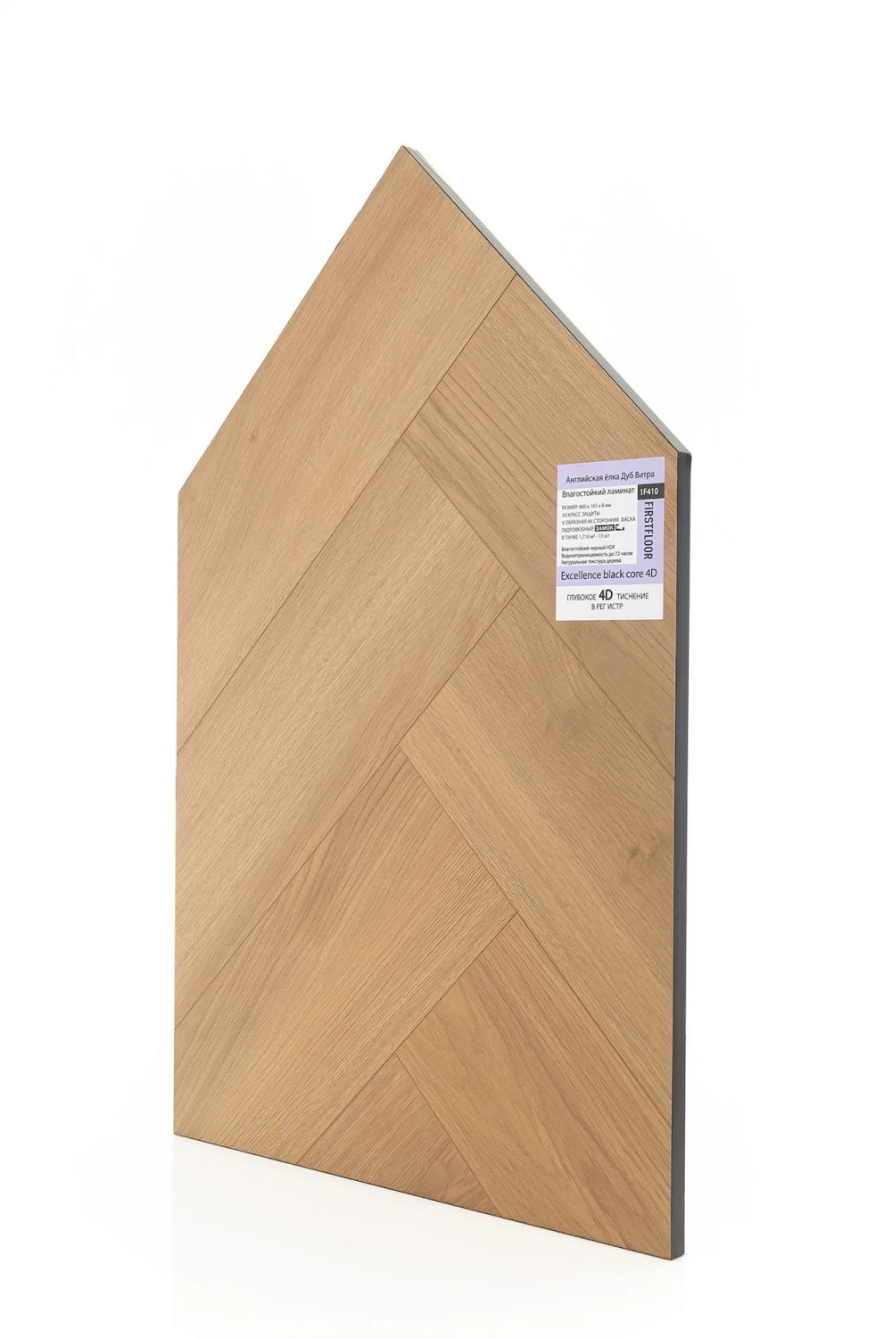Дуб Витра | Vitra oak 1F410
