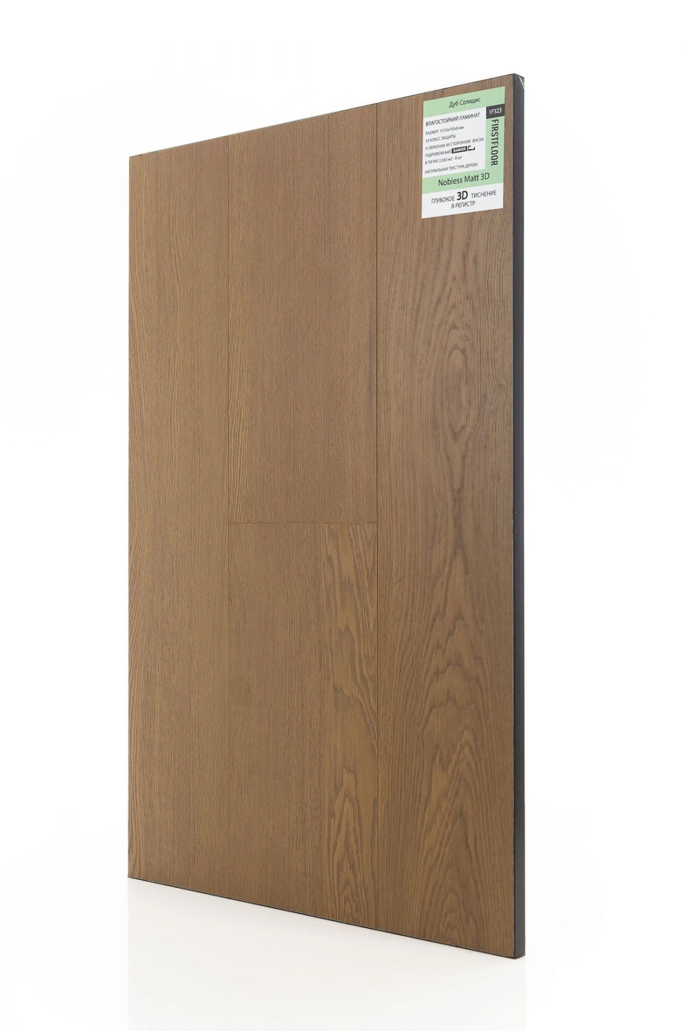 Дуб Солидис | Solidis oak 1F323