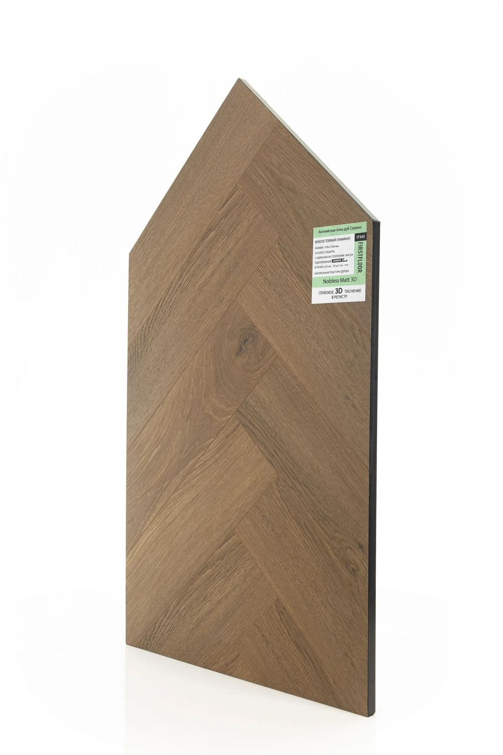 Дуб Серено | Sereno oak 1F343