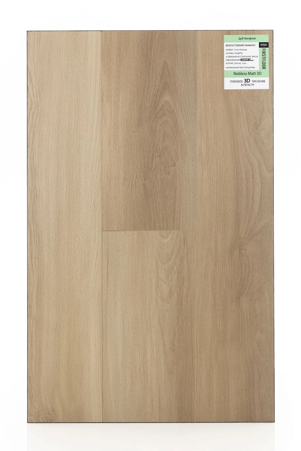 Дуб Кинфолк | Kinfolk oak 1F331