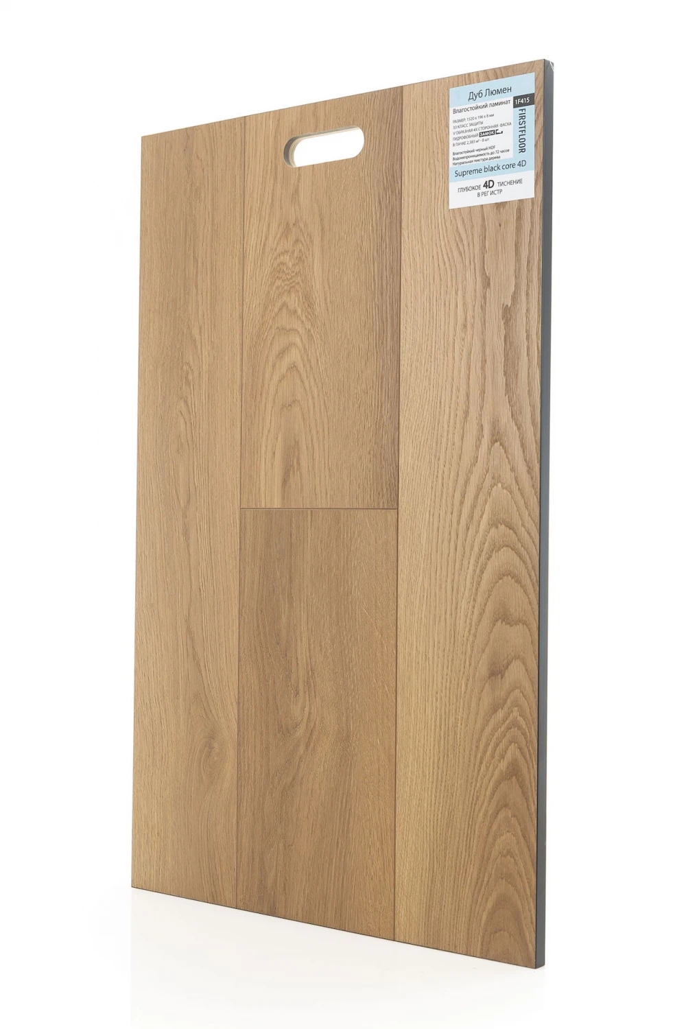 Дуб Люмен | Lumen oak 1F415