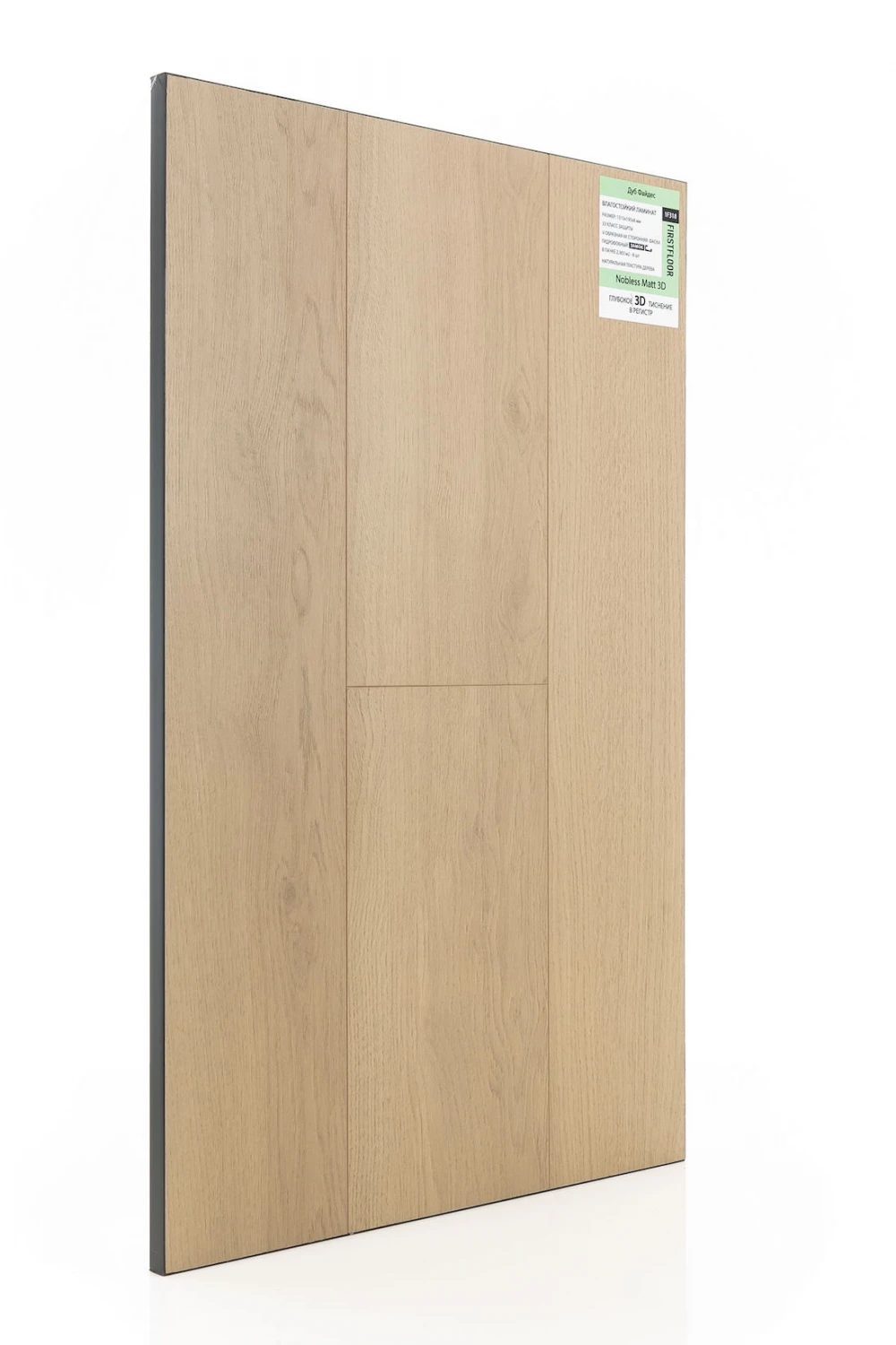 Дуб Файдес | Fides oak 1F318