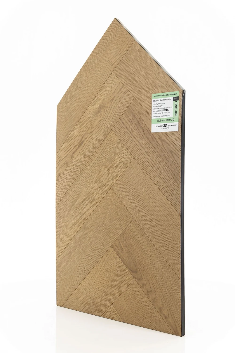 Дуб Новарис | Novaris oak 1F341