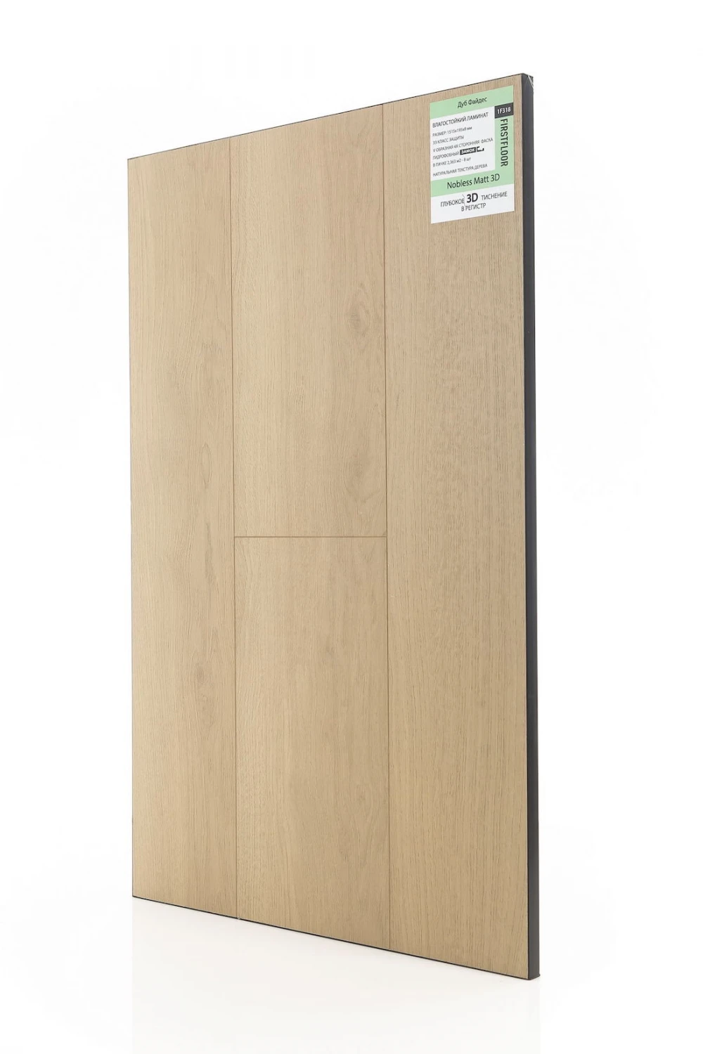 Дуб Файдес | Fides oak 1F318