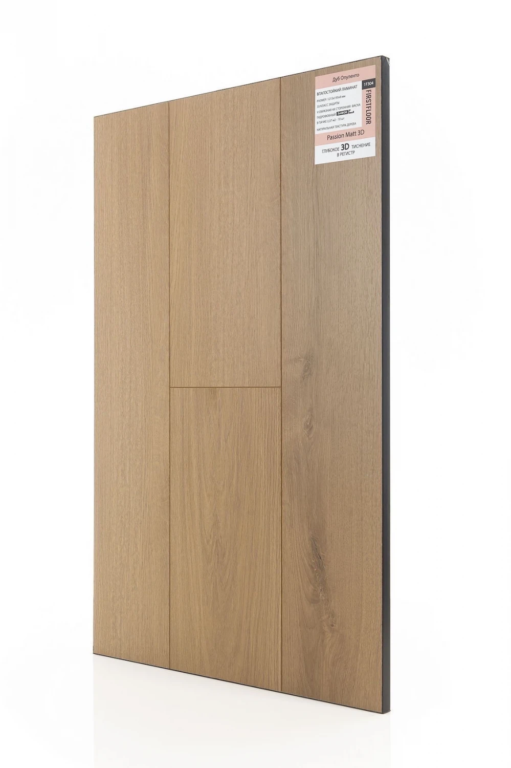 Дуб Опуленто | Opulento oak 1F304
