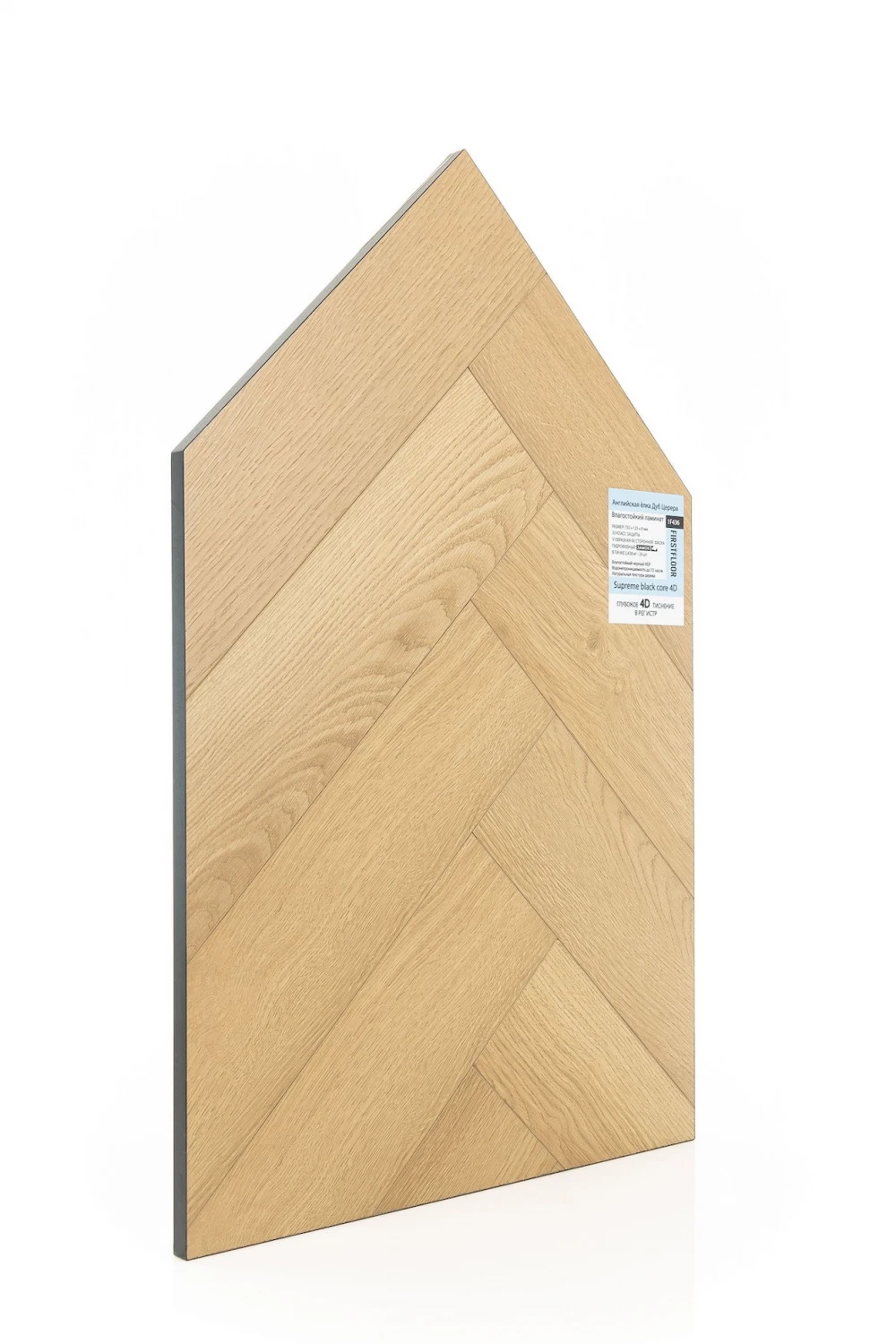 Дуб Церера | Cerera oak 1F436