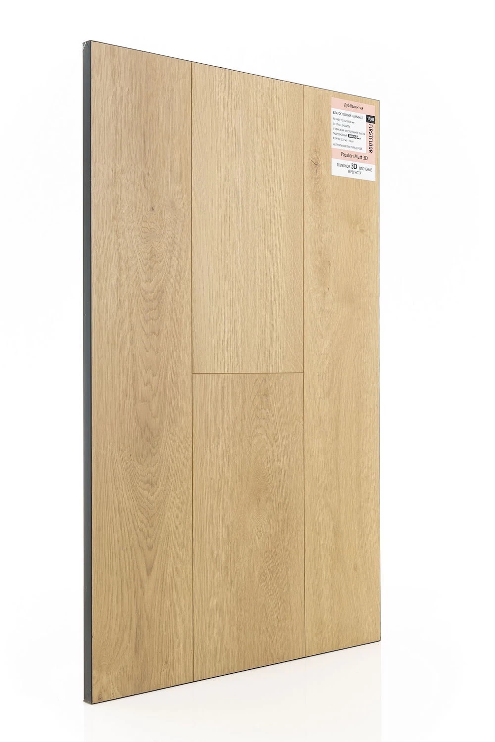 Дуб Валентия | Valentia oak 1F301